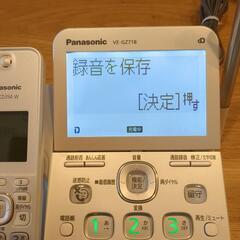 【値下げしました】子機２台　デジタルコードレス電話機の画像