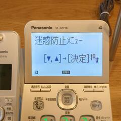 【値下げしました】子機２台　デジタルコードレス電話機の画像