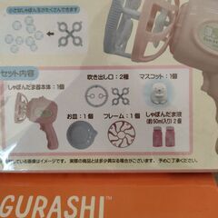 すみっコぐらしセット　①の画像