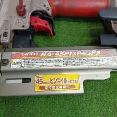 MAX HA-45P1/P45F3 スーパーネイラ【野田愛宕店】【店頭取引限定】【中古】管理番号：ITZC1Q7WUMC0の画像