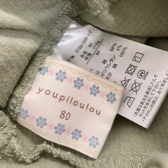 女の子 ズボン 80の画像