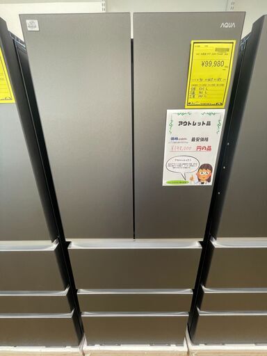 ★ジモティ割引あり★【リユースのサカイ野々市店】A-208 冷蔵庫 アクア AQW-TXA50P 2024年製 ※アウトレット品/当店6ヶ月保証
