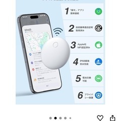 エアタグ airtag（2個セット）紛失防止タグ スマートタグ【2025新登場&MFI認証品&GPS全球超強信号】(Appleの「探す」に対応) IOS専用 スマートトラッカー gps タグ 子供 gps発信機 車両追跡 盗難対策 鍵 財布 超薄 超軽量 小型GPS発信機 追跡タグ 超長持ち 子供/高齢者/ペット見守りの画像