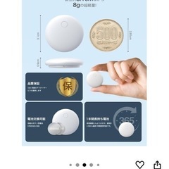 エアタグ airtag（2個セット）紛失防止タグ スマートタグ【2025新登場&MFI認証品&GPS全球超強信号】(Appleの「探す」に対応) IOS専用 スマートトラッカー gps タグ 子供 gps発信機 車両追跡 盗難対策 鍵 財布 超薄 超軽量 小型GPS発信機 追跡タグ 超長持ち 子供/高齢者/ペット見守りの画像