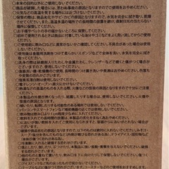 ステンレスタンブラー　450ml 新品 の画像