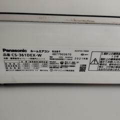 PA-P280U7HDB パナソニック 業務用エアコン XEPHY Eco エコナビ