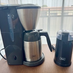 【あげます】アイスコーヒーも作れる！メリタ コーヒーメーカー＆電...