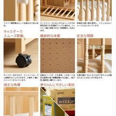 エリーゼ ベビー ベッド + 布団セット 転落防止 キャスター付き　床板2段階調節　収納扉＆棚付の画像
