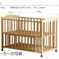 エリーゼ ベビー ベッド + 布団セット 転落防止 キャスター付き　床板2段階調節　収納扉＆棚付の画像