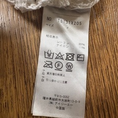 アクシーズ　トップス　フリーサイズの画像