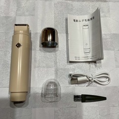 レディースシェーバー 電動シェーバー フェイス 顔 vio 全身 充電式 防水の画像