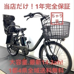 ビッケモブ dd 自転車の中古が安い！激安で譲ります・無料で