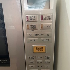 電子レンジオーブン
の画像