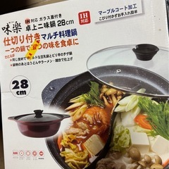 味楽 鍋
