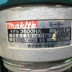 マキタ makita 3600HA ルーター【船橋馬込店】【店頭取引限定】【中古】ITTMNE4IVDTUの画像