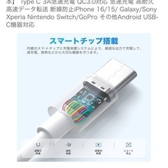 Cardill usb c ケーブル タイプc ケーブル 【1m/2m 各2本】 Type C 3A急速充電 QC3.0対応 急速充電 高耐久 高速データ転送 断線防止iPhone 16/15/ Galaxy/Sony Xperia Nintendo Switch/GoPro その他Android USB-C機器対応の画像