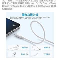 Cardill usb c ケーブル タイプc ケーブル 【1m/2m 各2本】 Type C 3A急速充電 QC3.0対応 急速充電 高耐久 高速データ転送 断線防止iPhone 16/15/ Galaxy/Sony Xperia Nintendo Switch/GoPro その他Android USB-C機器対応の画像