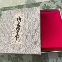 茶道具　ふくさ