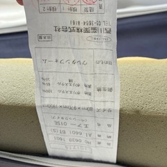 マットレス　西川Air シングルの画像