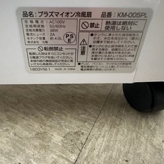 家庭用エアコン の画像