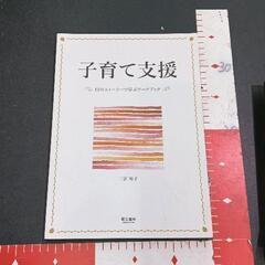 the GazettE REMEMBER THE URGE ルキ麗直筆サイン入り (ガルるん