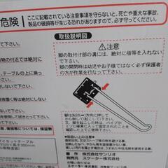 ハローキティフェイス型テーブルの画像