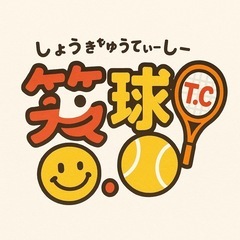 笑球T.C（旧　秦野てにすさーくる）
