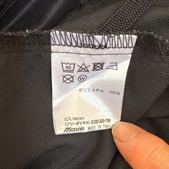 MIZUNO ナイロンパンツ　Lサイズの画像