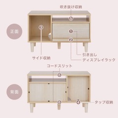 LOWYA テレビ台　[幅77.5]収納引き出し付き の画像