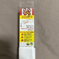 タコ釣り！タコエギ　YAMASHITAの画像