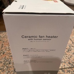【新品】PRISMATE 人感センサー付 セラミックファンヒーターの画像