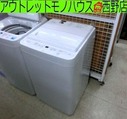 洗濯機 4.5kg 2023年製 RORO YWM-T45LW ヤマダオリジナル 全自動 一人暮らし 札幌 西野店