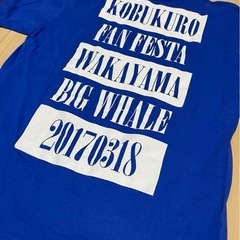 ≪超目玉★12月≫ コブクログッズまとめ売り (り) 藤沢のその他の中古あげます ミュージシャン