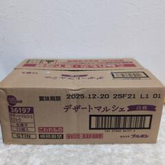 ①デザートマルシェ白桃12個入り
