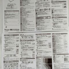 中古品☆ タニタ体重計・・体組成計 ・体脂肪・内臓脂肪・BMI ☆の画像