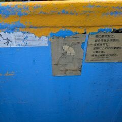 高所作業車のバケット　の画像
