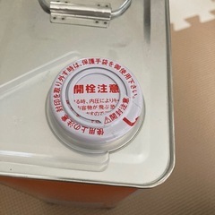 HONDA マルチマチックフルード の画像