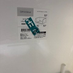 ニトリ Nフラッテ 収納ケース レギュラーサイズ 2個　mw0463の画像