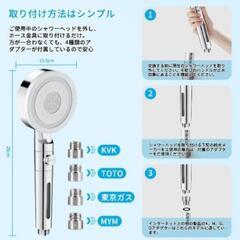 未使用 蛇口 シャワーヘッドの通販 by ak06's shop｜ラクマ