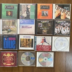 【お引取先決定しました】 CD まとめて　色々の画像