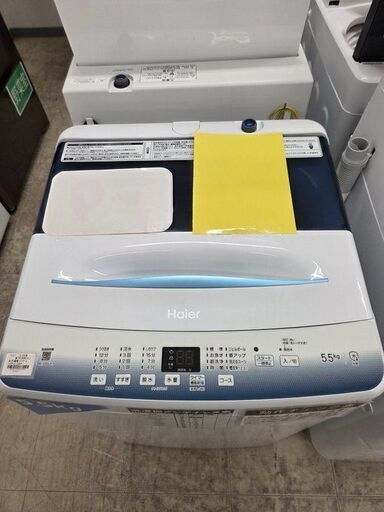 J8511 値下げしました！【リユースのサカイ柏店】 Haier ハイアール JW-U55LK(AK) 2024年製 全自動 5.5kg　動作確認、クリーニング済み