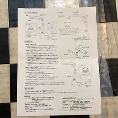 【リサイクルサービス八光】幅40.0cm　ニッセン　イオニックデスクライトの画像