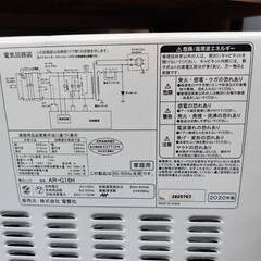 【愛品倶楽部柏店】ゼピール ZEPEAL 2020年製 電子レンジ AR-G18H ターンテーブル ヘルツフリーの画像
