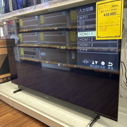 【ジャングルジャングル守口店】 TVマクスゼンJU55K03