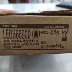 🌈TOSHIBA  LED証明器具 LEDB86900の画像