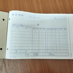 ★納品書★新品ですが古いです★の画像