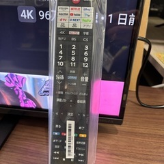 配送可【東芝】55V液晶テレビ★2025年製　クリーニング済み/6ヶ月保証付き【管理番号10707】比 の画像