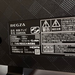 配送可【東芝】55V液晶テレビ★2025年製　クリーニング済み/6ヶ月保証付き【管理番号10707】比 の画像
