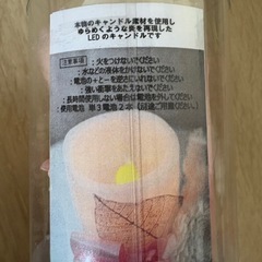 LEDキャンドルの画像