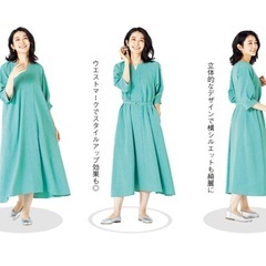 ケユカ　ワンピースの画像
